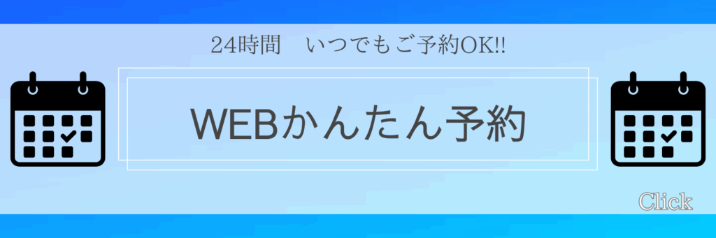沖縄ダイビングショップ真心ダイバーズ予約フォーム