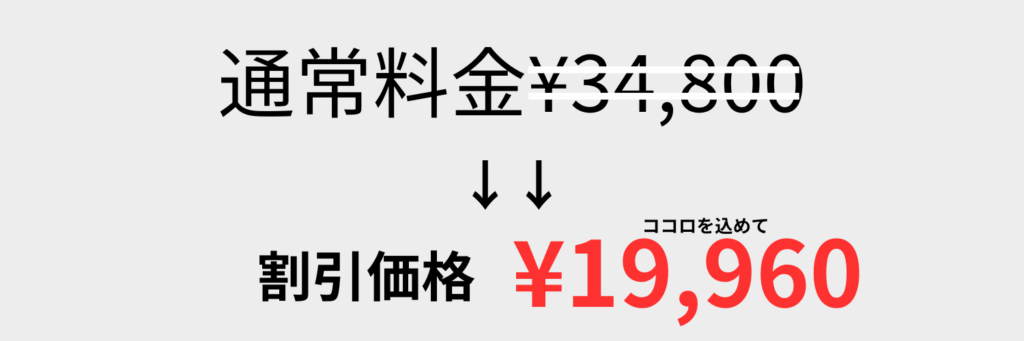 沖縄ダイビングショップ真心ダイバーズアドバンスドオープンウォーター講習格安