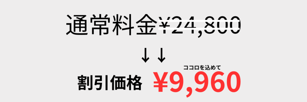 沖縄ダイビングショップライセンス取得格安